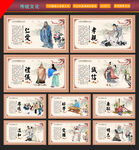 传统文化