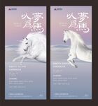 地产唯美招聘