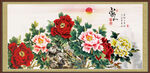 花开富贵 牡丹花