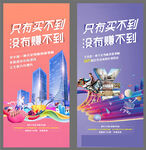 商铺价值单图