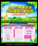吸烟有害健康