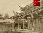 烟台福建会馆