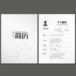 淡雅科技简历模板