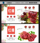 红提图片