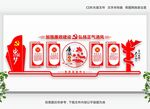 党员活动室