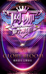 网吧