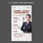 讲师