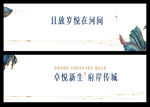 中式 