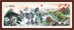 长城