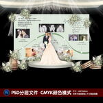婚礼照片墙