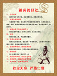 铺灸的好处