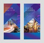 地产商业系列微信