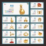 企业展板