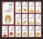 企业格言
