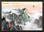 泰山