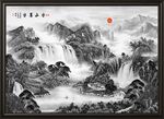 水墨画