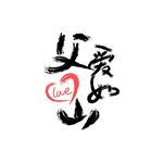父亲节矢量