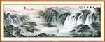 山水风景