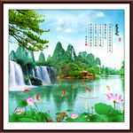 山水风景画