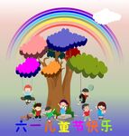 儿童节