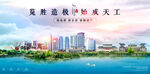 咸宁海报