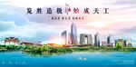 孝感海报