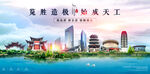 保山地标