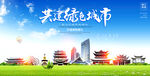 丽江宣传海报