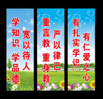 会议室标语
