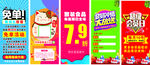 广告