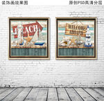 海洋风复古画