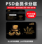 美发会员VIP卡