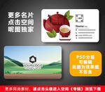 茶道名片 