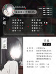 声鉴图
