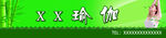 瑜伽招牌图片