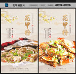 花甲粉图片