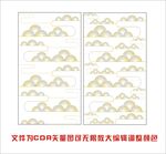 镂空边框底纹 玄关图案