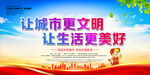让生活更美好