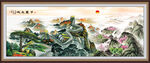 大好河山