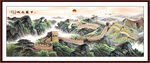 长城