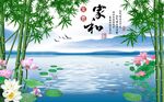 家和富贵竹报平安背景墙