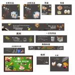 吊眉形象