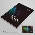 高档色封面 企业封面 简约封面
