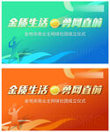 网球