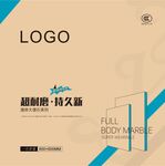 牛皮纸大板包装箱瓷砖大理石金刚