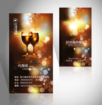 酒吧迪吧名片