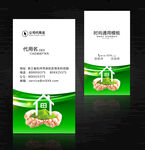 搬家公司名片