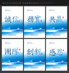 企业标语 励志标语 车间标语
