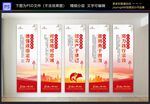 永远跟党走