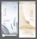 小满